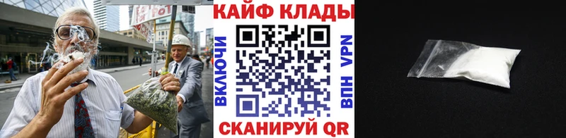 Купить закладку Галлюциногенные грибы  Марихуана  Cocaine  МЕФ  Гашиш  A-PVP  Кондопога