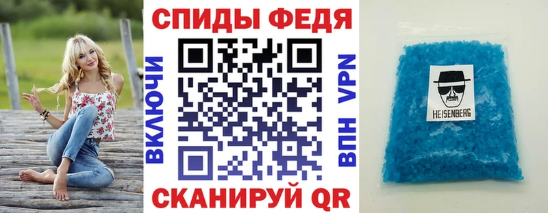 Амфетамин Premium  Купить  Кондопога 