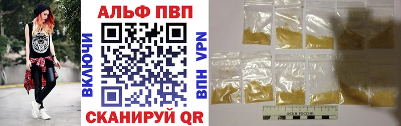 Альфа ПВП СК КРИС  Купить где  Кондопога 