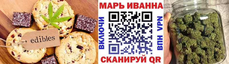 Купить закладки Кондопога Canna-Cookies конопля