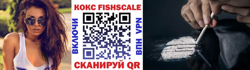 Купить где  Кондопога  Кокаин Эквадор 