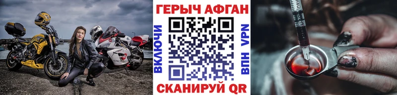 Купить закладки  Кондопога  Героин афганец 