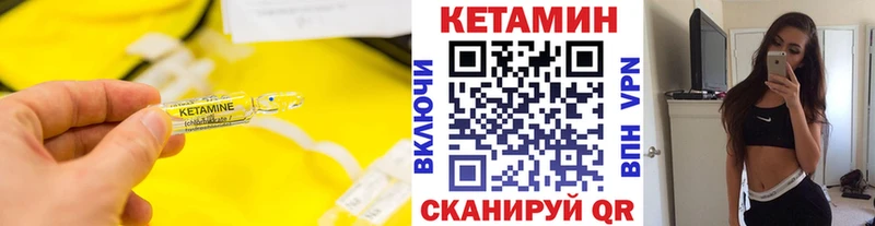 Купить  Кондопога  КЕТАМИН ketamine 