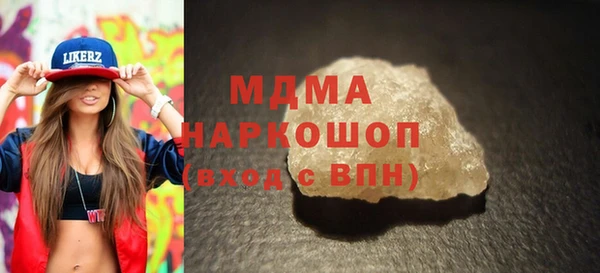 mdma Верея