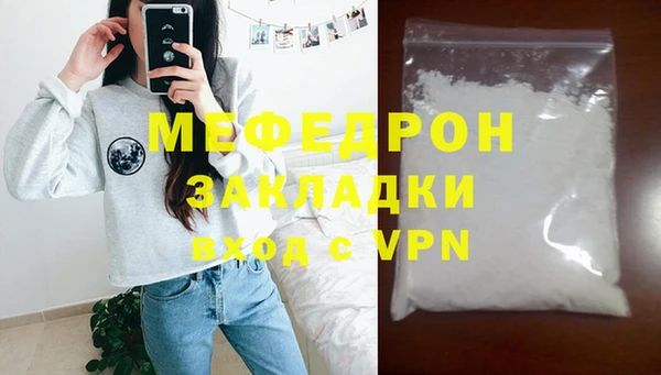 прущая мука Волоколамск