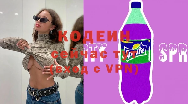 трава Волосово