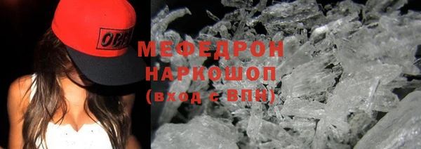 амф Горняк