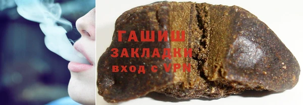 прущая мука Волоколамск