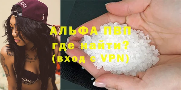 трава Волосово