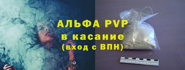 трава Волосово