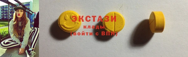 прущая мука Волоколамск