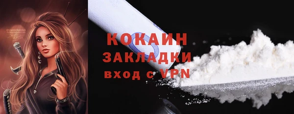 трава Волосово