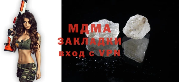 трава Волосово