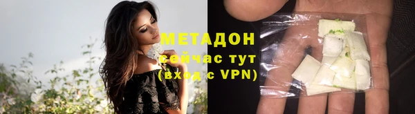трава Волосово