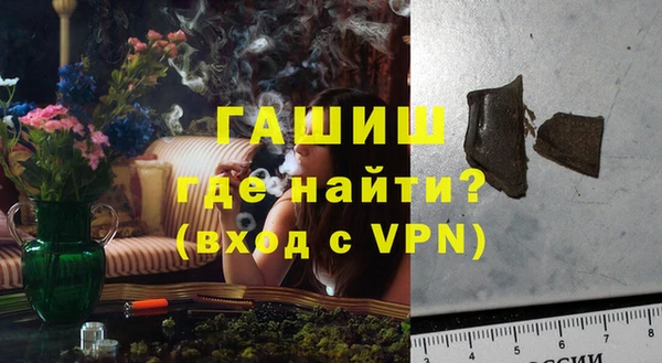прущая мука Волоколамск
