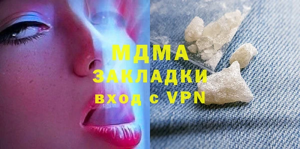 прущая мука Волоколамск