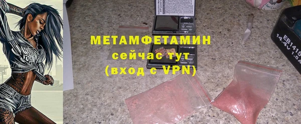 прущая мука Волоколамск