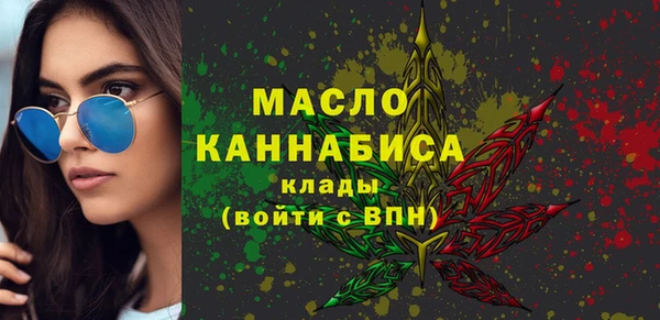 прущая мука Волоколамск