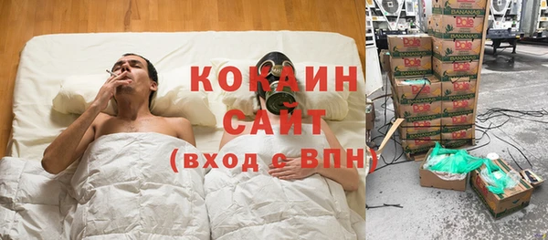 прущая мука Волоколамск