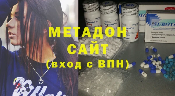 не бодяженный Володарск