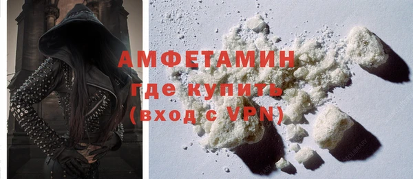 прущая мука Волоколамск