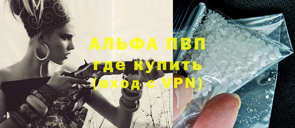 прущая мука Волоколамск