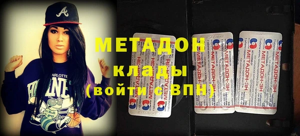 трава Волосово