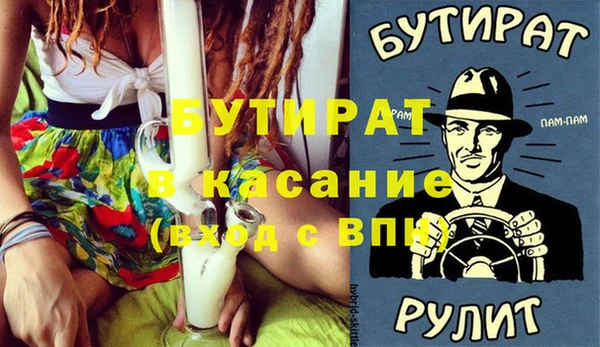 не бодяженный Володарск