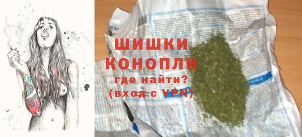 прущая мука Волоколамск