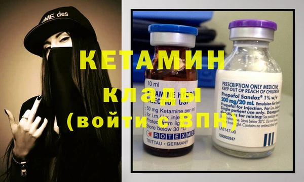 не бодяженный Володарск