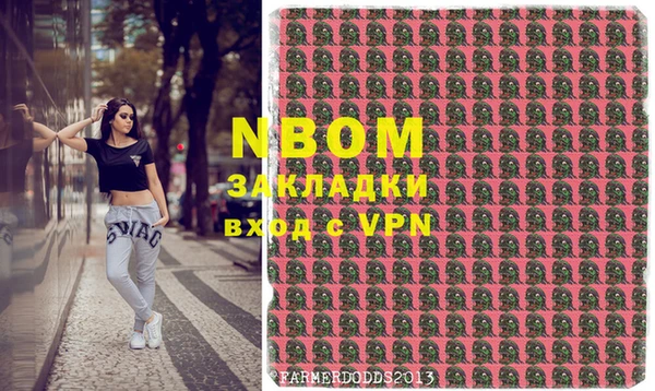 не бодяженный Володарск