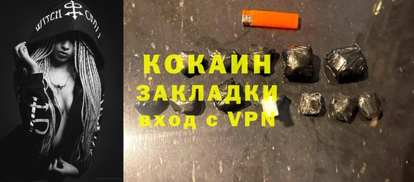 прущая мука Волоколамск