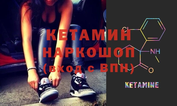 трава Волосово