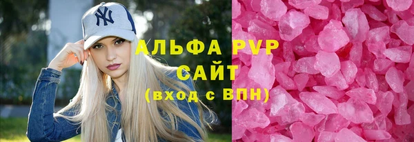 трава Волосово
