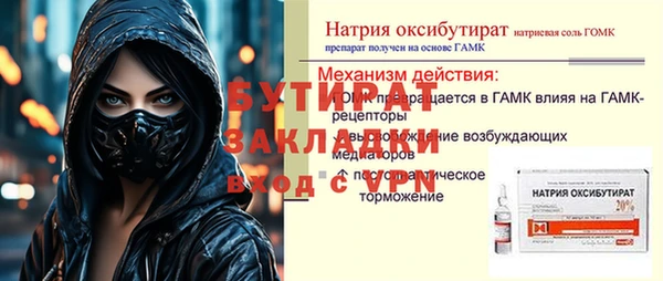 трава Волосово