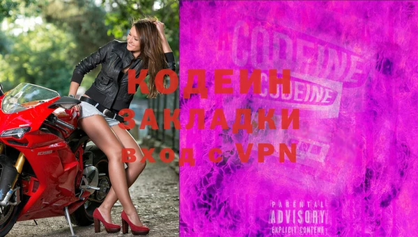 не бодяженный Володарск
