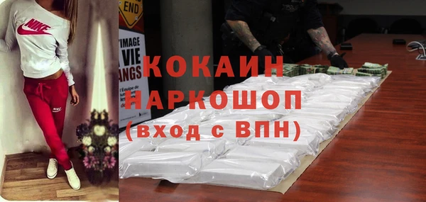 трава Волосово