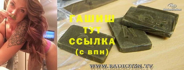 не бодяженный Володарск
