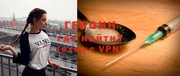 трава Волосово