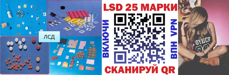 Купить где  Кондопога  Лсд 25 экстази кислота 
