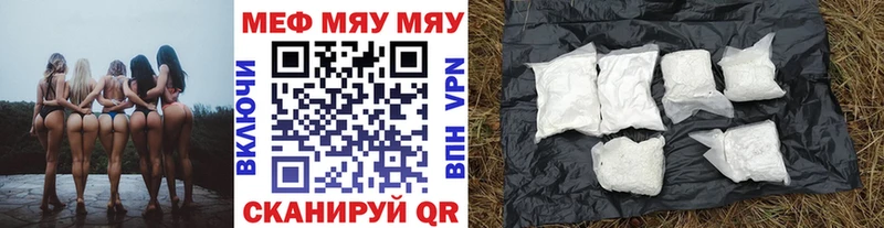 Мефедрон 4 MMC  Купить где  Кондопога 