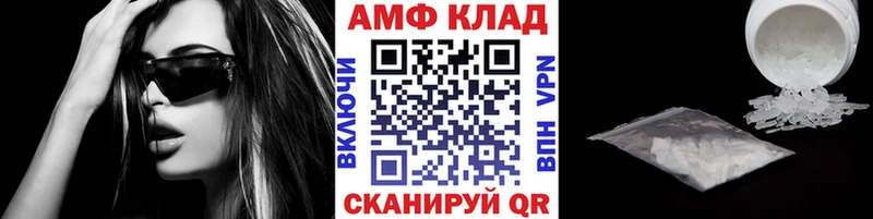 Купить где  Кондопога  Первитин пудра 