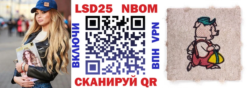 Марки 25I-NBOMe 1,8мг  Купить закладки  Кондопога 