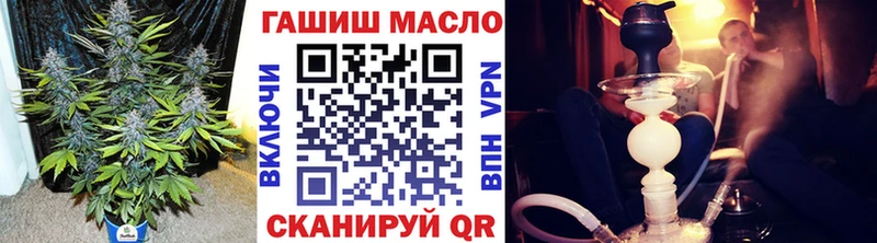 ТГК концентрат Купить Кондопога