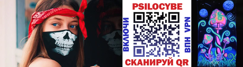 Галлюциногенные грибы мухоморы Кондопога